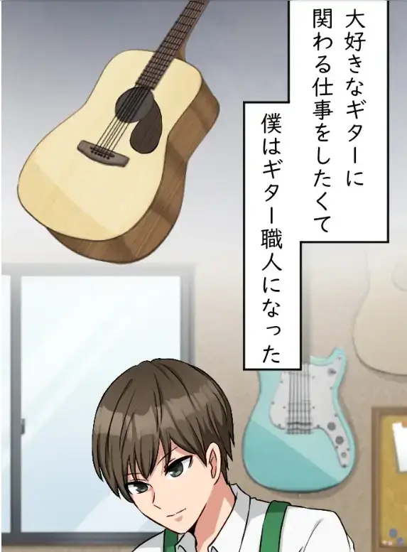 Webtoon